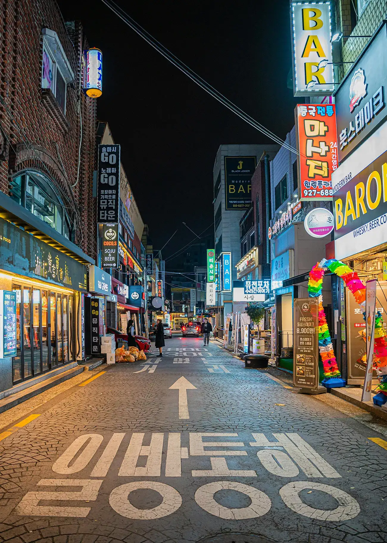 Pacote de viagem Cores da Coreia