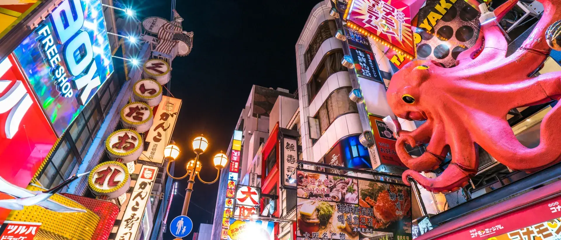 Dotonbori, Osaka, Japão