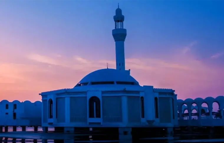 Pacote de viagem Arábia Saudita